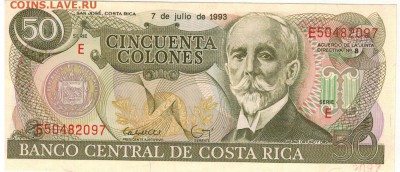 Коста-Рика 50 колонов 1993 до 30.03.15 в 22.00мск (А894) - 1-кос50а