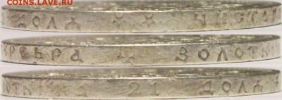 Рубль 1897**, до 29.03.15 в 23.00 мск.. - 2