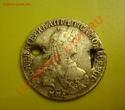 15 копеек 1771 - 15 копеек 1771 2