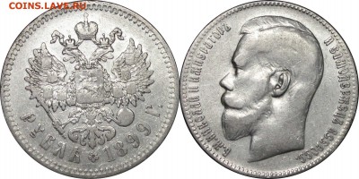 Рубль 1899**, до 29.03.15 в 23.00 мск.. - 5