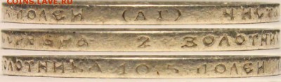 50 копеек 1896 АГ, до 29.03.15 в 23.00 мск.. - 9