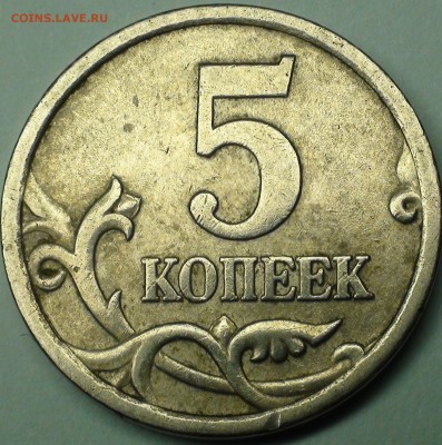 1 рубль 2009 сп немагнитный и другие вопросы от АлексейN - DSC06681.JPG