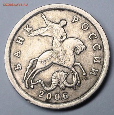 1 рубль 2009 сп немагнитный и другие вопросы от АлексейN - DSC06682.JPG