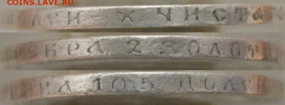 50 копеек 1897*, до 29.03.15 в 23.00 мск.. - 11