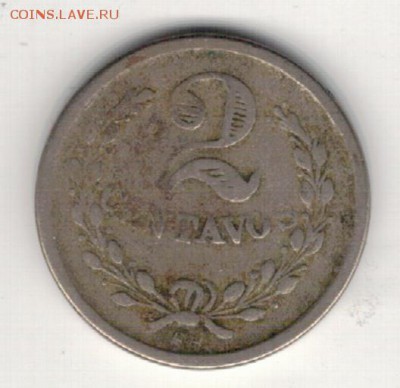 Колумбия (лепрозорий) 2 сентаво 1921 до 30.03 в 22.00 (А919) - 4-кол2а