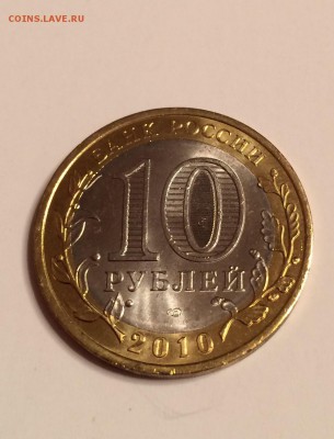 Пермский край, 2010 спмд, - IMG_0475.JPG