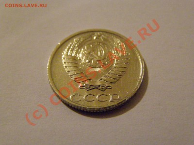 10 КОПЕЕК 1991 год БЕЗ БУКВЫ !!!В СОХРАНЕ!!! 15.06.10год - 7.JPG