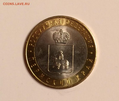Пермский край, 2010 спмд, - IMG_0478.JPG