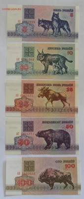 Годовой сет Белоруси 1992 5-100 руб ПРЕСС UNC до 28.03 - IMG_3398.JPG