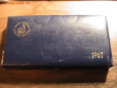 Ю.Африка годовой набор 1967 до 30.03 в 22ч (А922) - IMG_2485.JPG