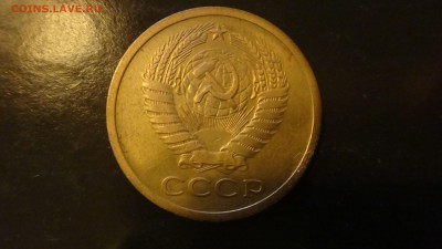 5 копеек 1973 - DSC05136.JPG