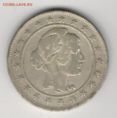Ag Бразилия 2000 рейс 1934 до 30.03.15 в 22.00мск (А729) - 5-бр