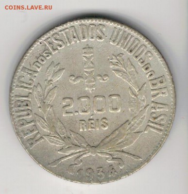 Ag Бразилия 2000 рейс 1934 до 30.03.15 в 22.00мск (А729) - 5-бр1