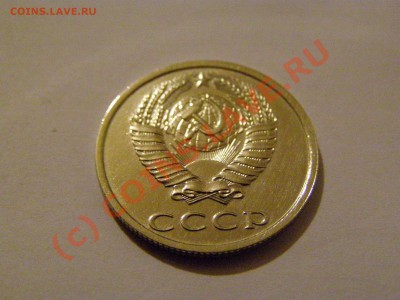 20 КОПЕЕК 1991 год БЕЗ БУКВЫ !!!В СОХРАНЕ!!! 15.06.10год - 4.JPG