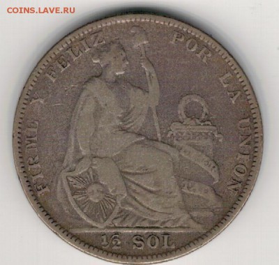 2 соля 1929 до 30.03.15 в 22.00мск (А730) - 5-п1
