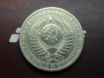 Супер короткий аук!! 1 Рубль 1990 Отличный с РУБ до 23-59 - SDC16317.JPG