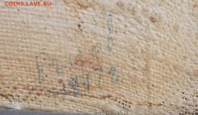 Большая старинная картина маслом - ____________088