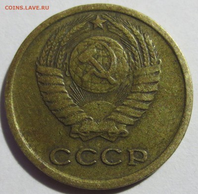 2 копейки 1964 и 1965 гг. с 200 рублей - IMG_2865.JPG