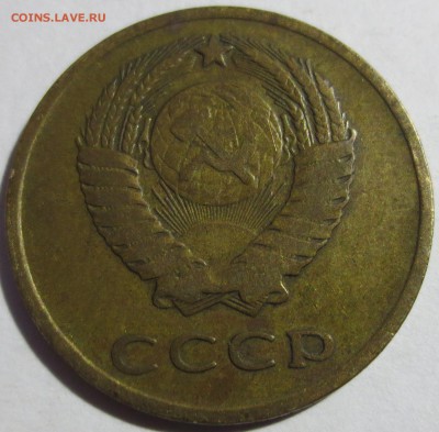 3 копейки 1962,1965 и 1966 гг. с 200 рублей - IMG_2886.JPG