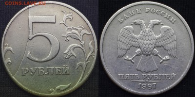раскол со смещением 5 руб 1997 спмд - смещение раскол - копия