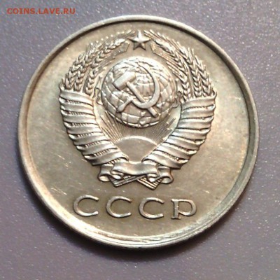 20 к. 1981 Федорин №-140 Л.с шт.1.2 Ф-89 - IMG_20150325_221313