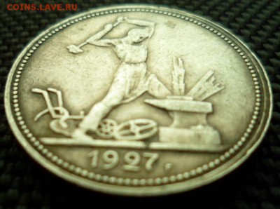 Полтинник 1927 до 29.03.15 в 22.00 МСК - SAM_4492.JPG