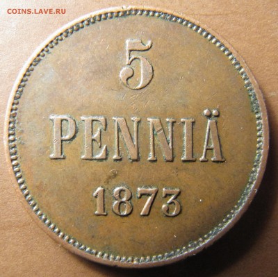 5 пенни 1873 - IMG_2613.JPG