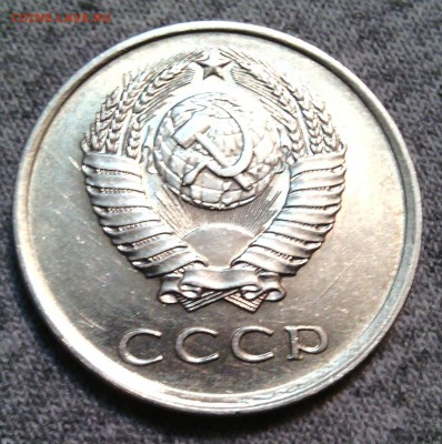 20 к. 1981 Федорин №-140 Л.с шт.1.2 Ф-89. Об.ст. Ф-99 - IMG_20150325_221631