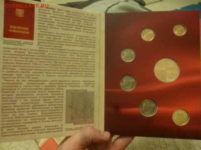 ДК СССР, Россия, СНГ в UNC и не только, Юбилейка и погодовка - P1180194.JPG