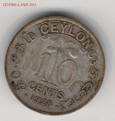 Ag Цейлон 10 центов 1928 до 30.03.15 в 22.00мск (А728) - 5-цей28а