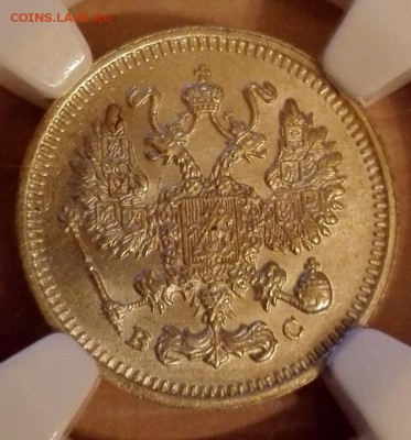 10 копеек 1913 ms 64 слаб ngc - 1