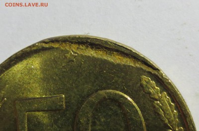 50 рублей 1993 года ЛМД - IMG_2891.JPG