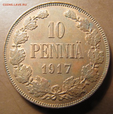 10 пенни 1917 (вензель) красивая - IMG_2619.JPG