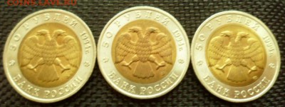 Красная Книга 1994 Зубр,Фламинго,Сапсан до29.03.15в22.00МСК - SAM_4506.JPG