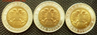 Красная Книга 1994 Зубр,Фламинго,Сапсан до29.03.15в22.00МСК - SAM_4507.JPG