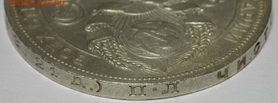 1 рубль 1924 г П.Л - DSCF0018[1].JPG