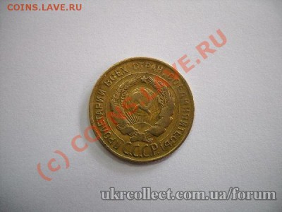 Перепутка 3 копейки 1930 с шт. 20 копеек 1924.Оценка. - 001