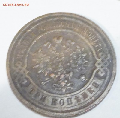 Помогите определить подлинность 1 рубль 1913 года 300 лет - _DSC1506 (2)