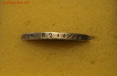 РУБЛЬ 1817г. ПС -- ХОРОШИЙ !!! -- с 200р. до 31 марта в 22:0 - DSCF9433.JPG