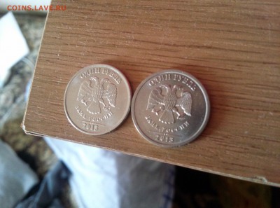 1 рубль 2013 ММД, несколько мелких браков... - 2