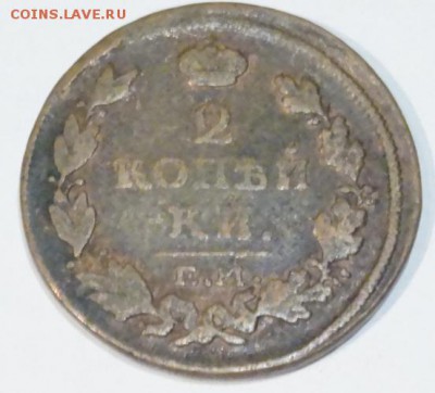 Помогите определить подлинность 1 рубль 1913 года 300 лет - _DSC1500 (3)