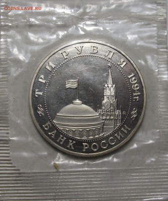 3 руб. ВТОРОЙ ФРОНТ --ЗАПАЙКА-- с 200р. до 31 марта в 22:00 - DSCF9520.JPG