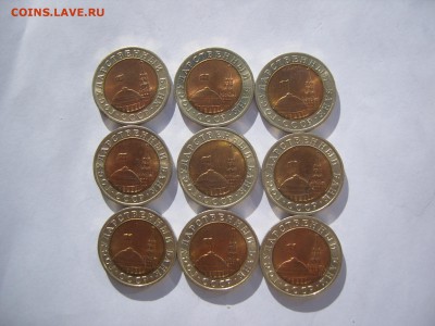 10рублей 1991(ЛМД).Биметалл.БлестЮчие9шт.До29.03.2015 ,22.00 - 1.JPG