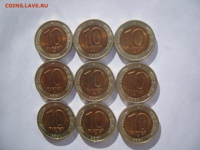 10рублей 1991(ЛМД).Биметалл.БлестЮчие9шт.До29.03.2015 ,22.00 - 2.JPG