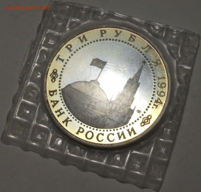 3 руб. СЕВА-СТО-ПОЛЬ --ЗАПАЙКА-- с 200р. до 31 мар. в 22:00 - DSCF9524.JPG
