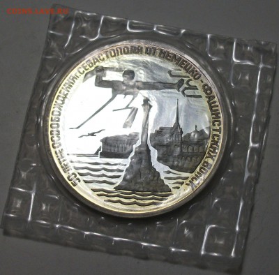3 руб. СЕВА-СТО-ПОЛЬ --ЗАПАЙКА-- с 200р. до 31 мар. в 22:00 - DSCF9522.JPG