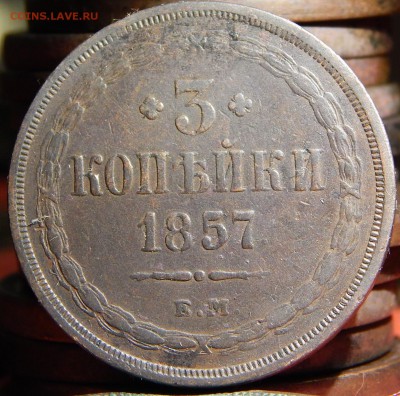 Три копейки 1857 ем. кладовая 26.03.15 до 20.00 - DSCN7071.JPG