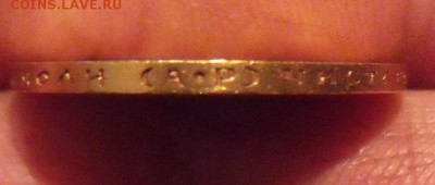 червонец (сеятель)1976 год,10 рублей 1903 год АР Оценка - DSCF36073