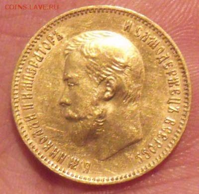 червонец (сеятель)1976 год,10 рублей 1903 год АР Оценка - DSCF36062