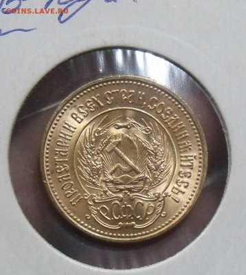 червонец (сеятель)1976 год,10 рублей 1903 год АР Оценка - DSCF36202